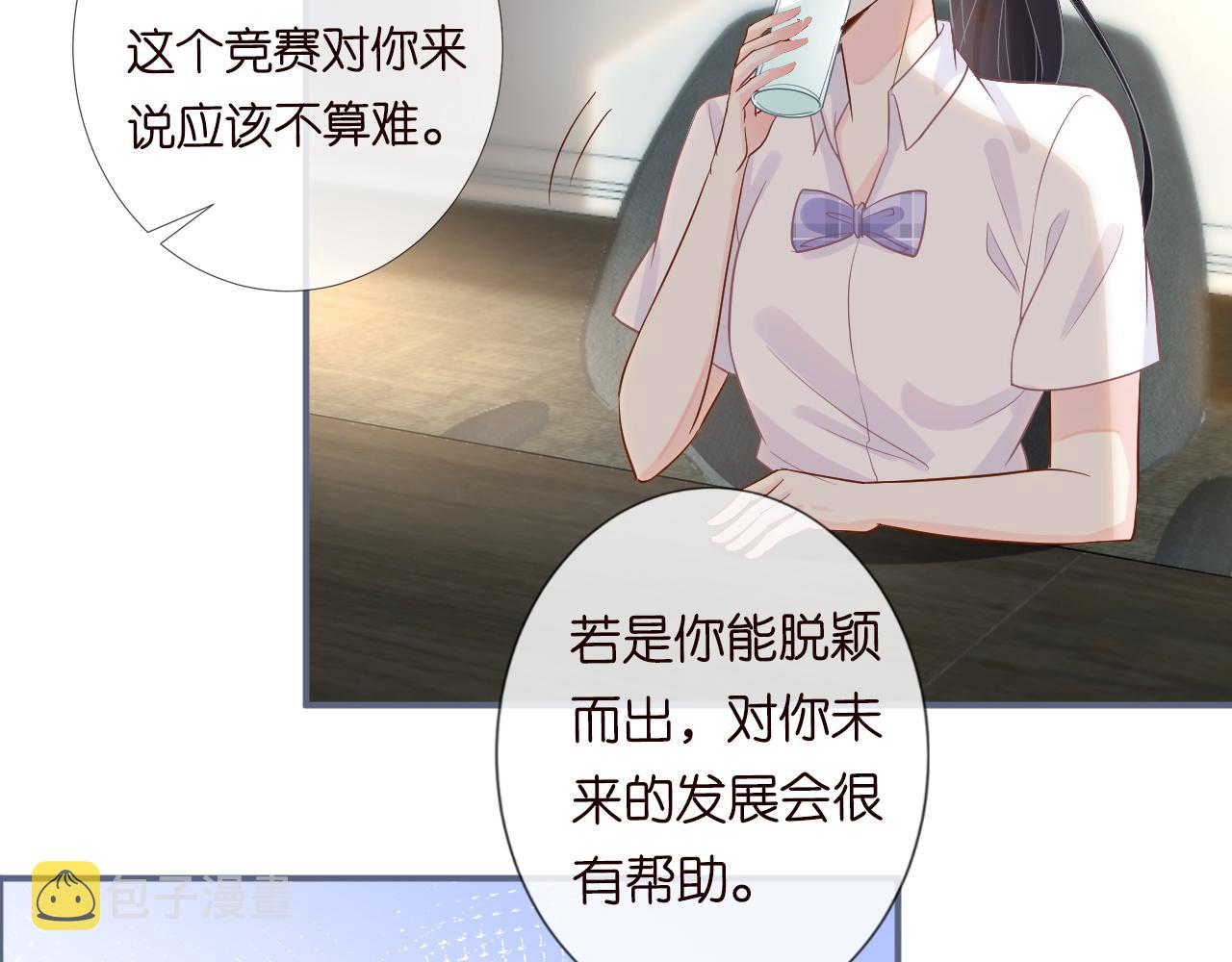 第15话 校长的期待42