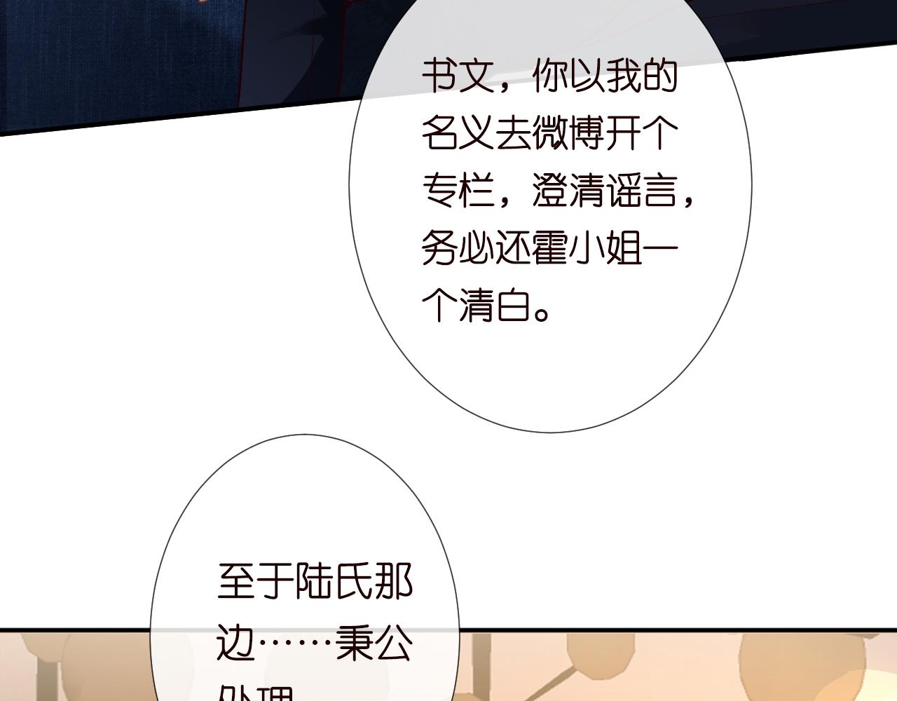 第129 辟谣37