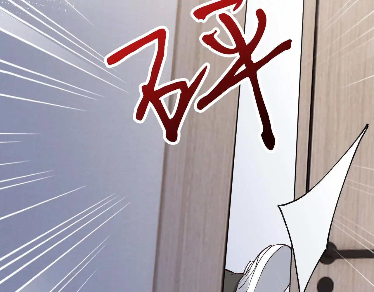第254 谁还不是个副会长呢40