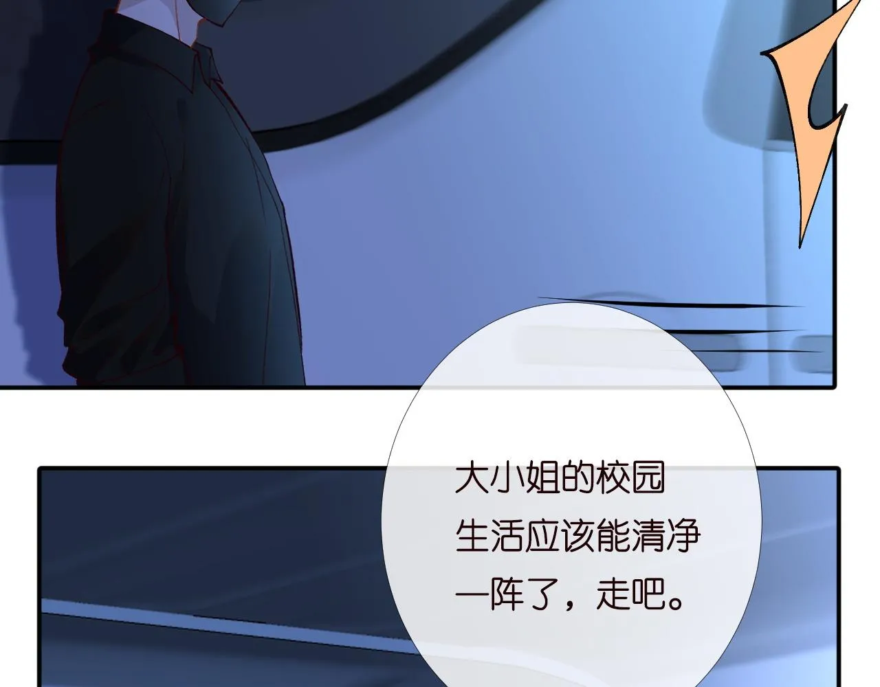 第196 闵郁的心机19