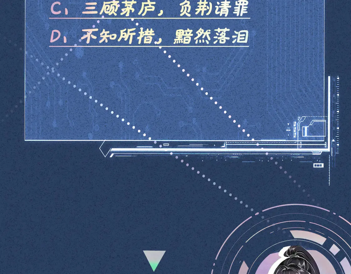 第295 我们认识吗120