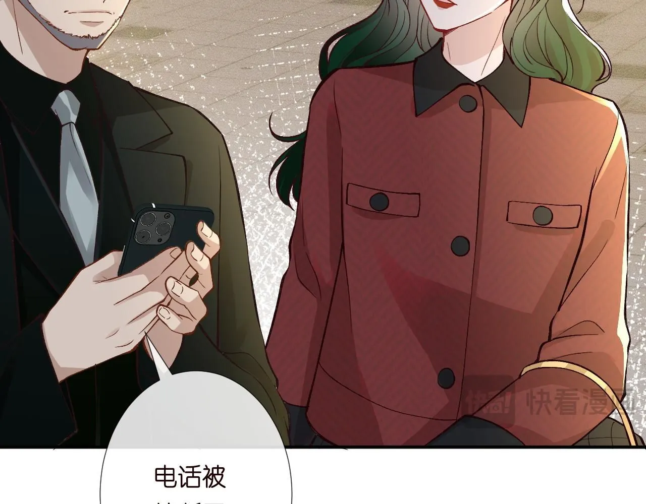 第226 他们不配65