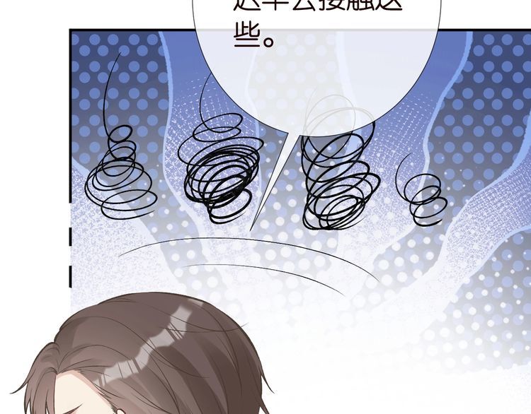 第172 陷害63