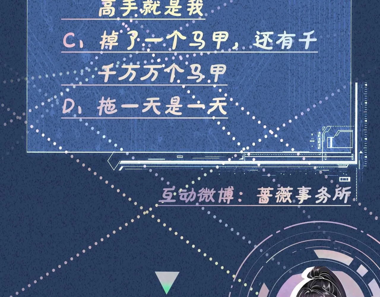 第217 年龄的烦恼94
