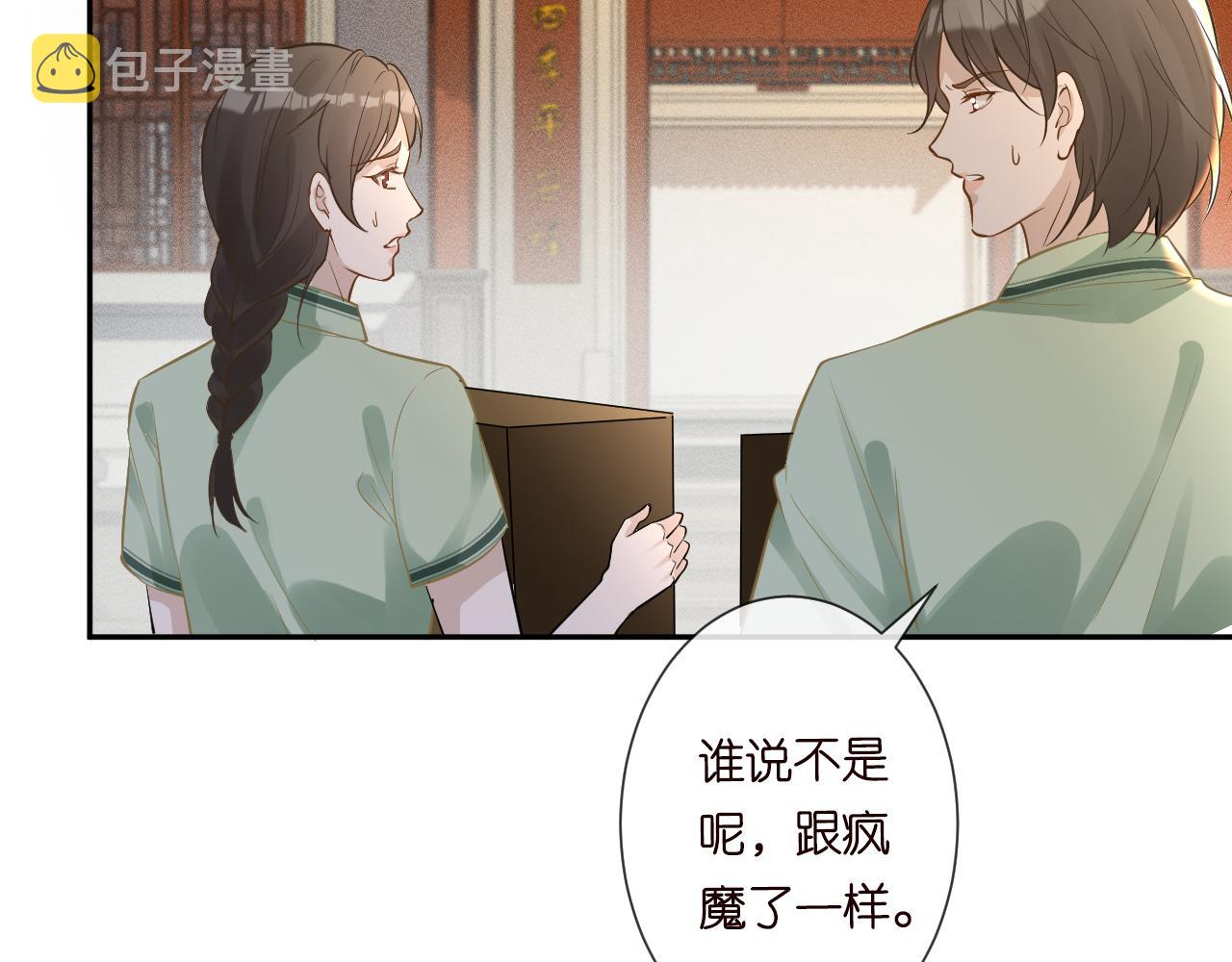 第64话 炼药7