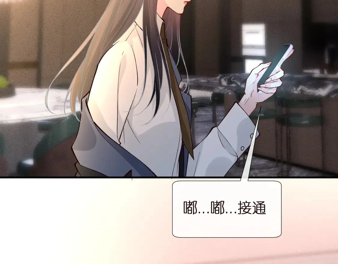 第300 真爱大考验88