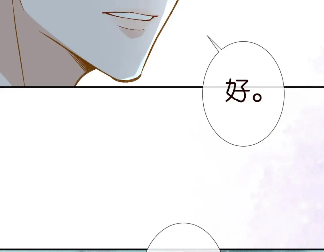 第280 恋爱被妈妈抓包43