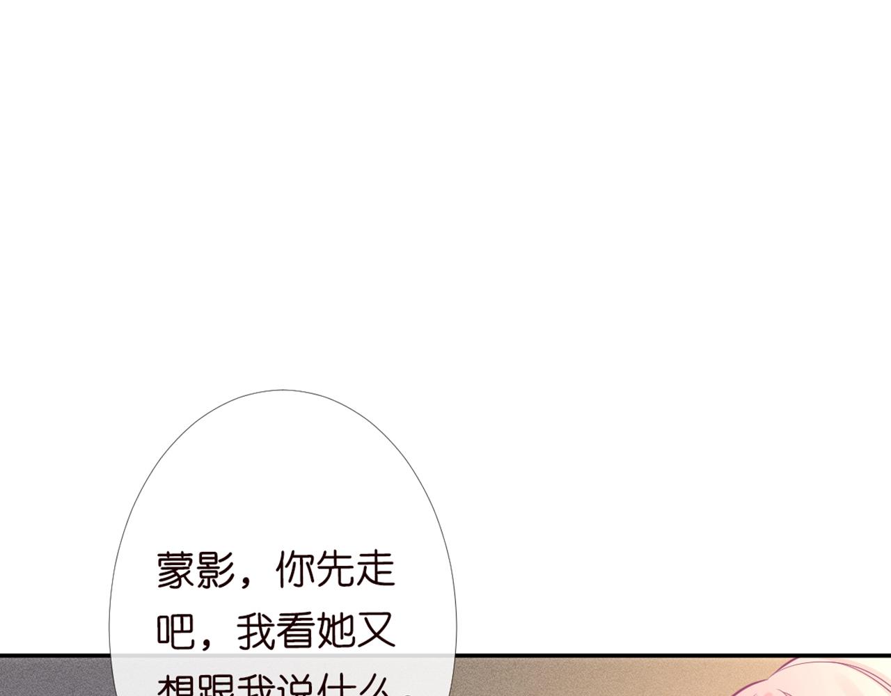 第87话 不甘14