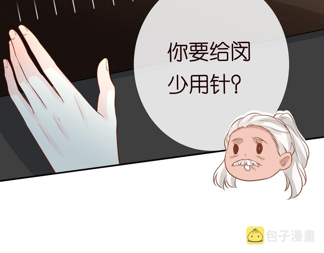 第85话 把衣服脱了114