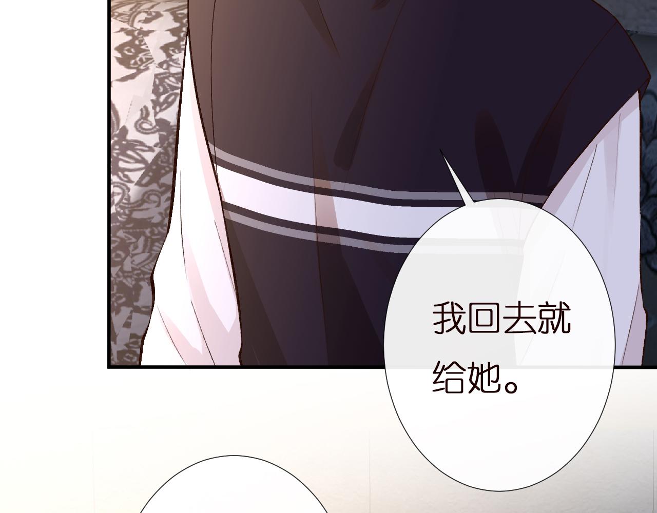 第143 外婆的存折12