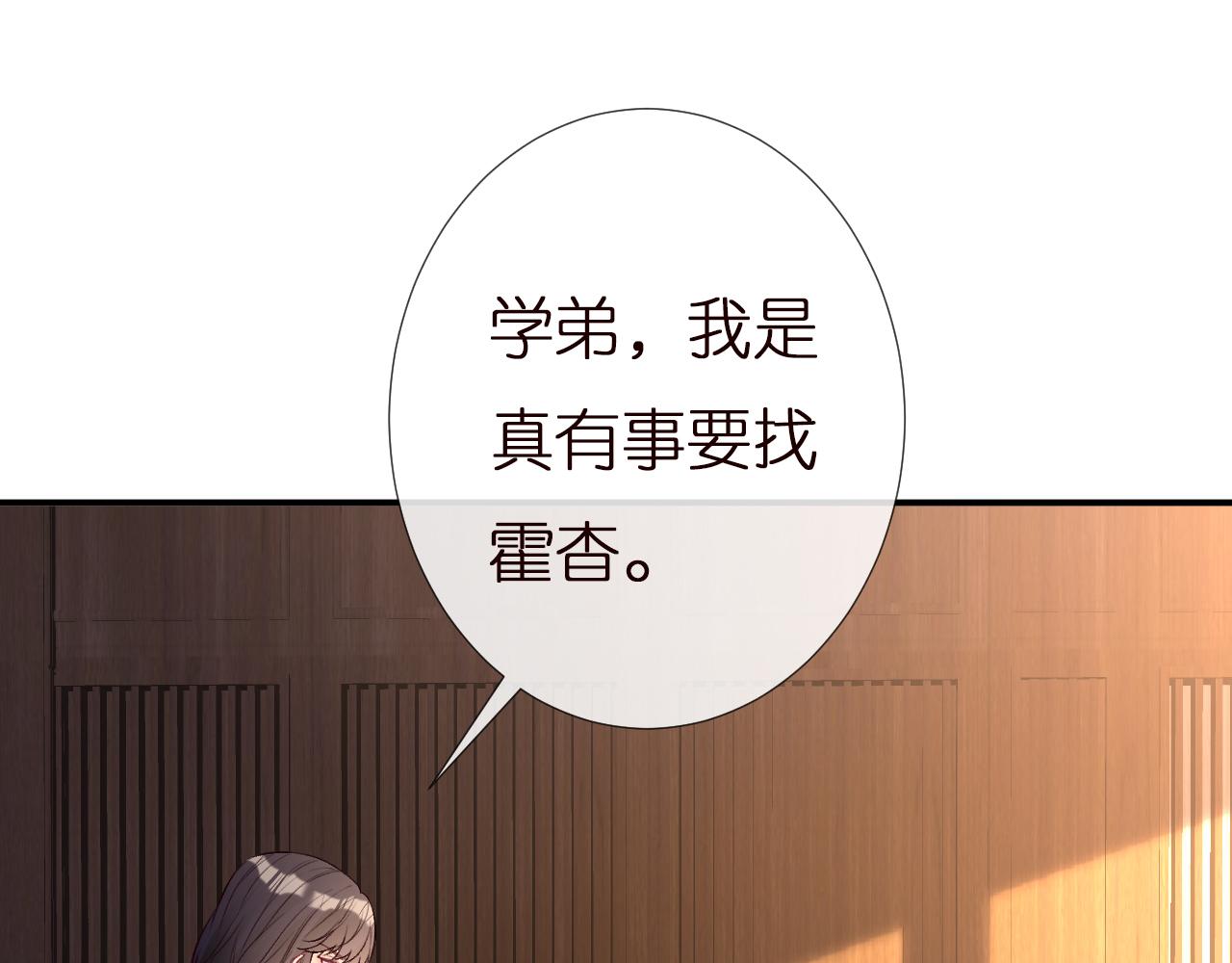 第138 不速之客67