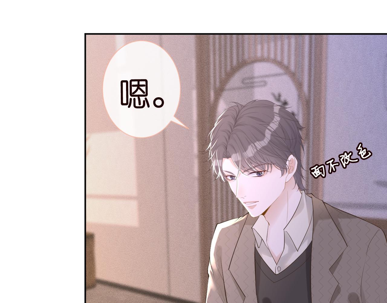 第28话 傻白甜卓云63