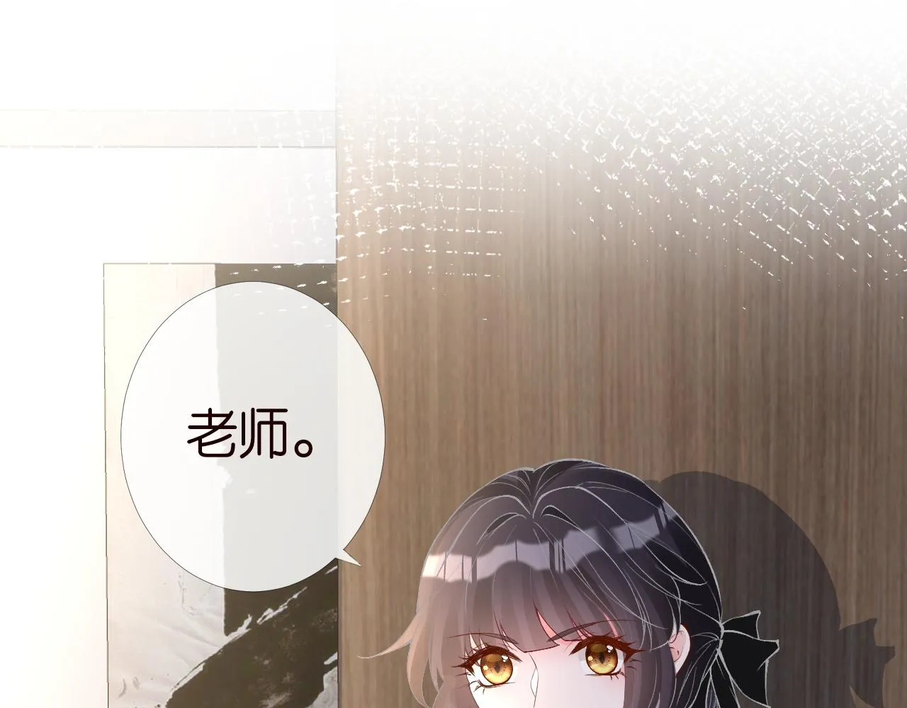 第196 闵郁的心机24