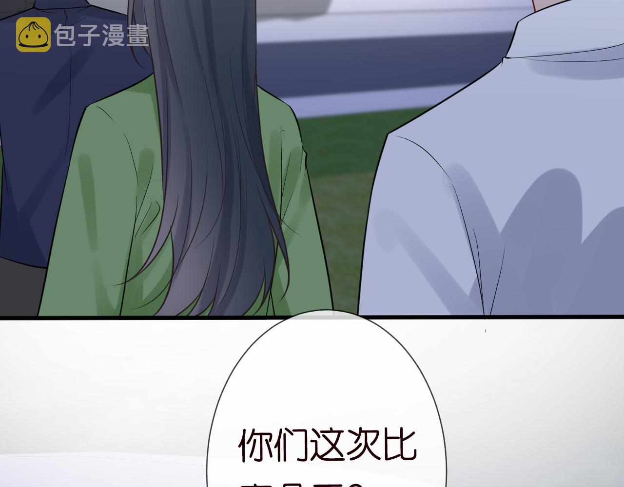 第65话 人菜话还多7
