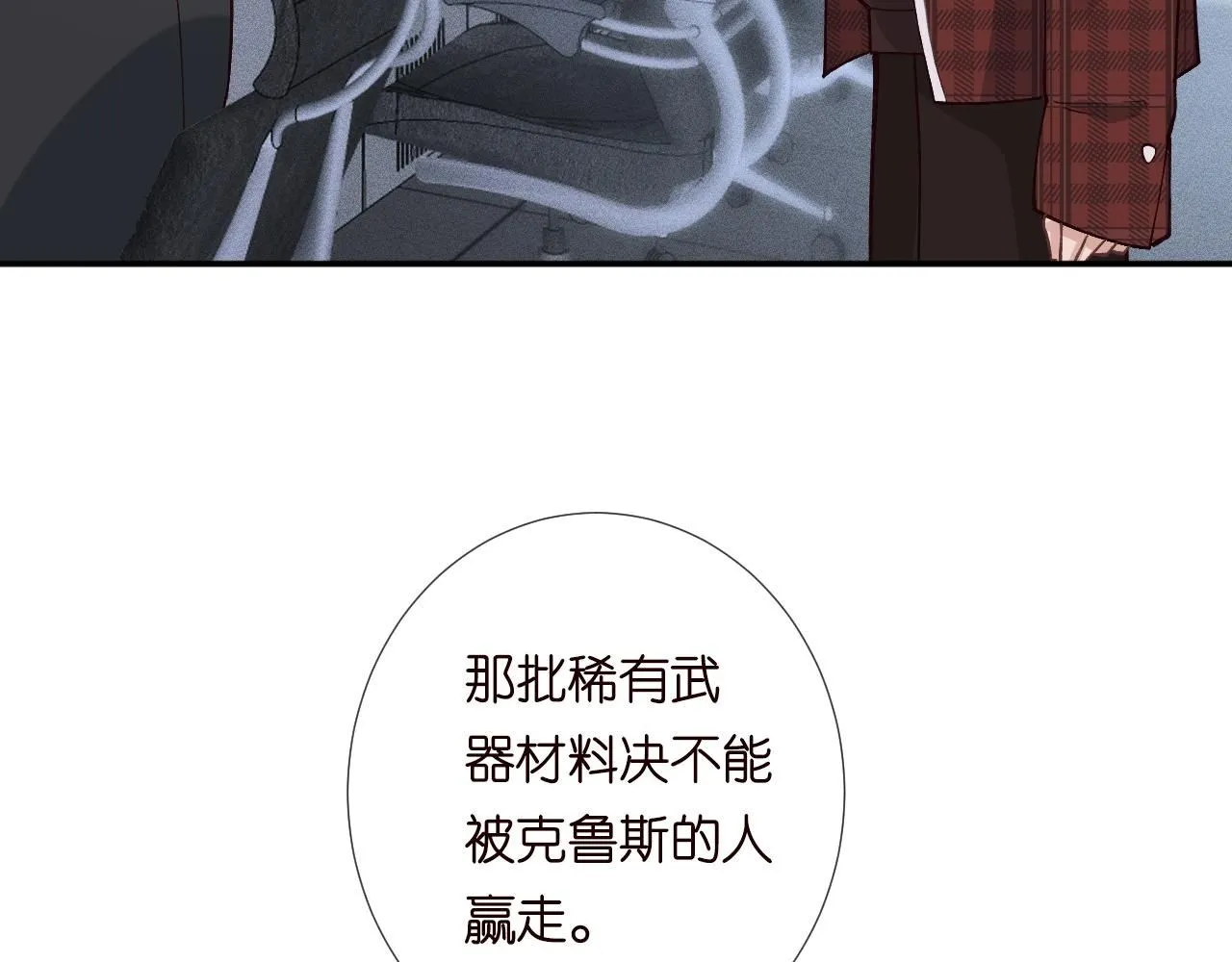 第213 让姐带你飞49