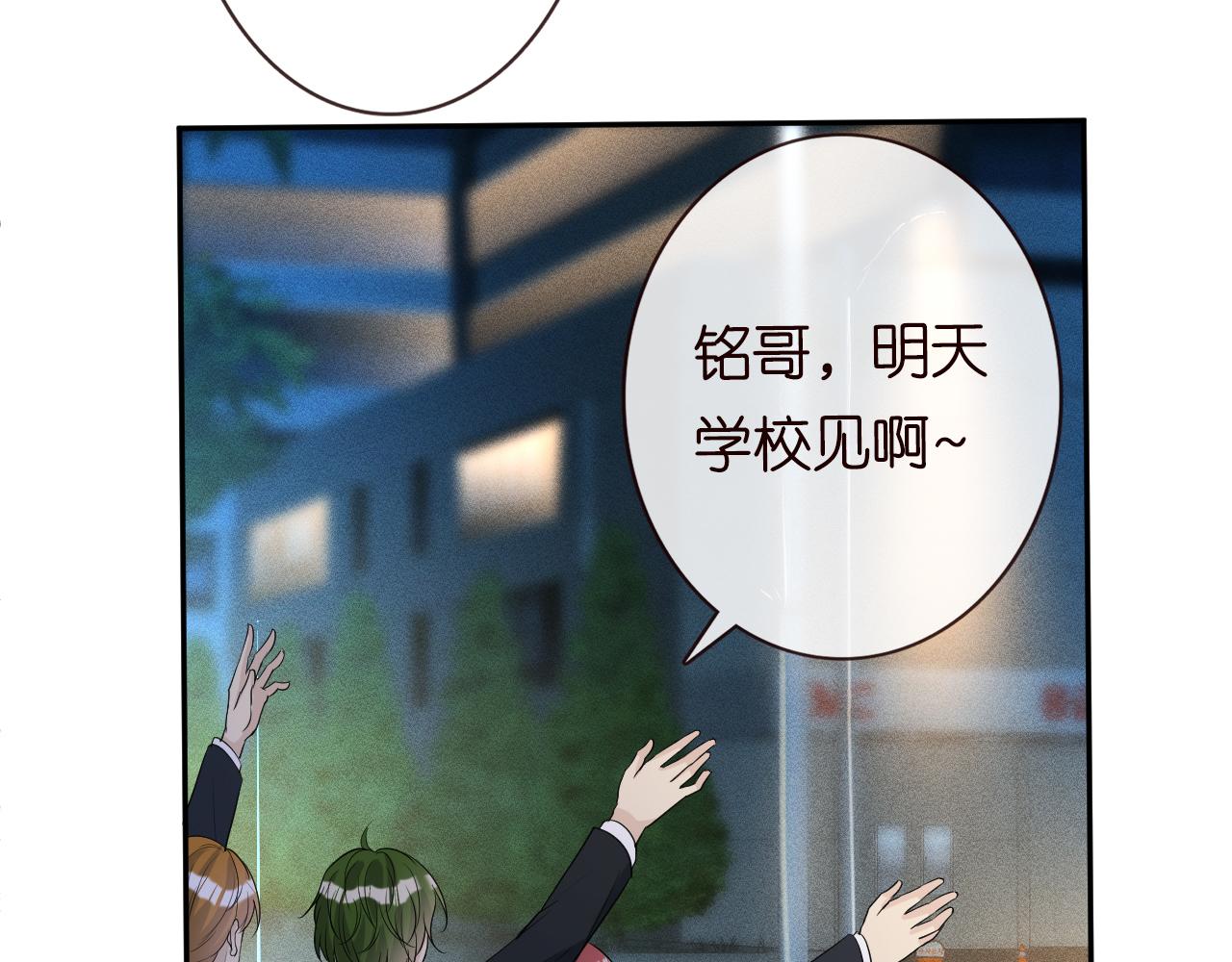 第23话 教育熊孩子73