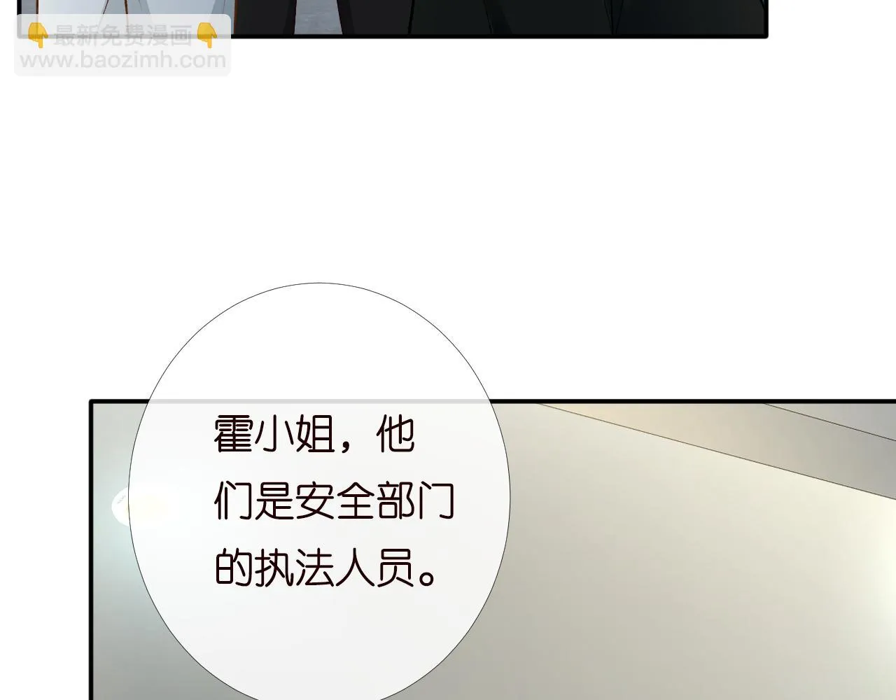 第199 女人怎么了？10