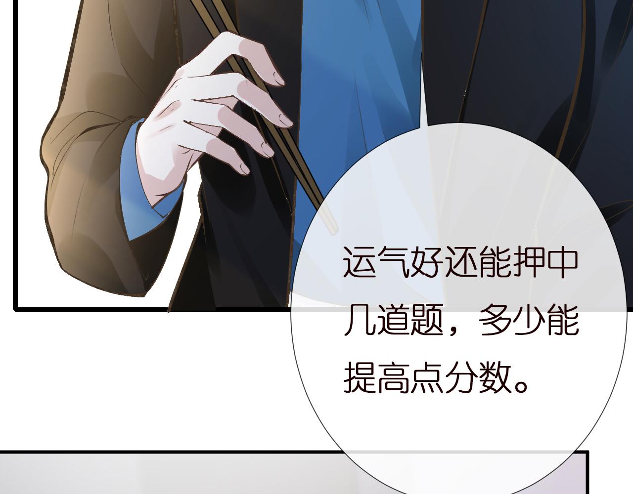 第148 演讲大会29