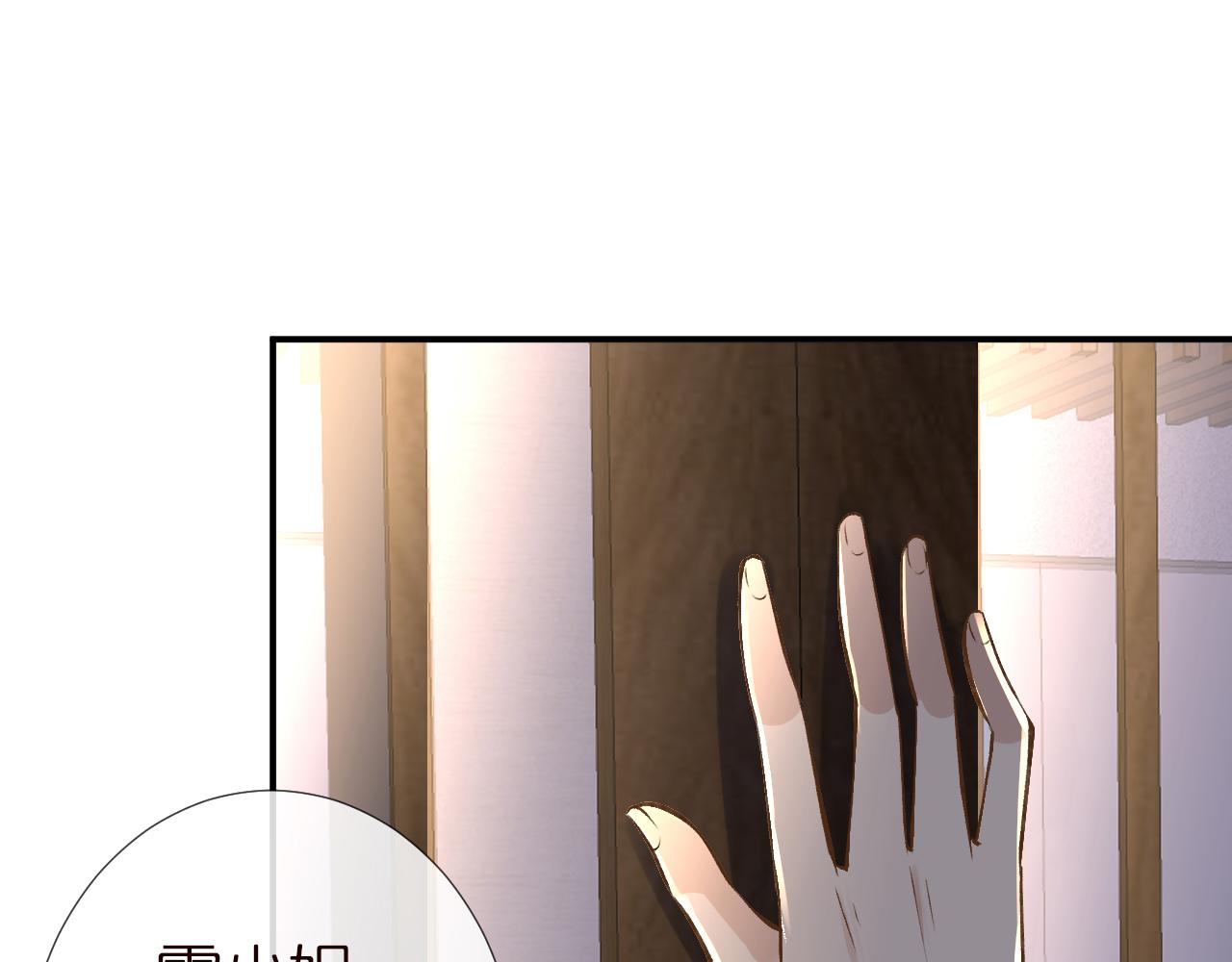 第138 不速之客46
