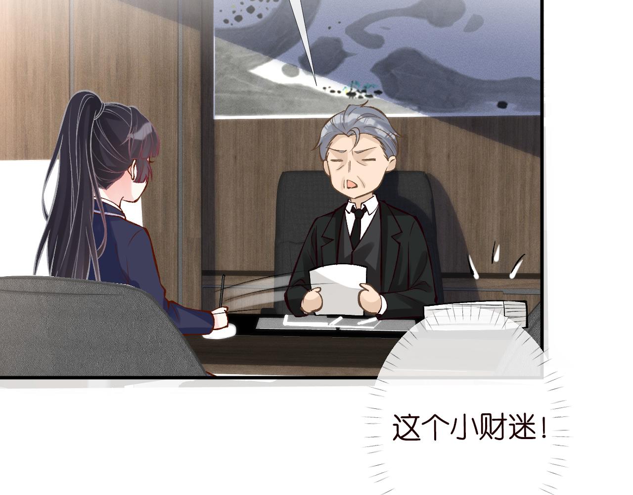 第93话 联赛报名71
