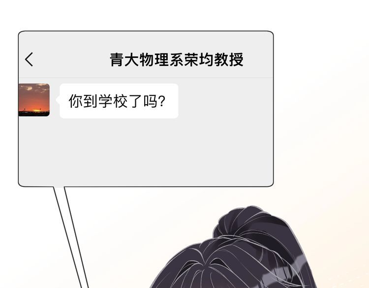 第161 新生报到8