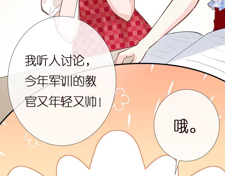 第165 军训开始37