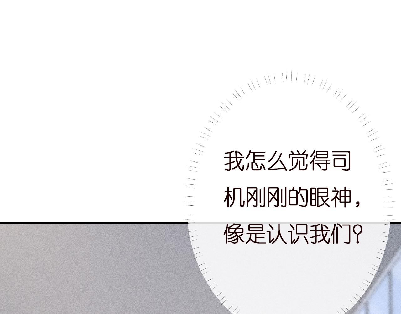 第139 回老家83
