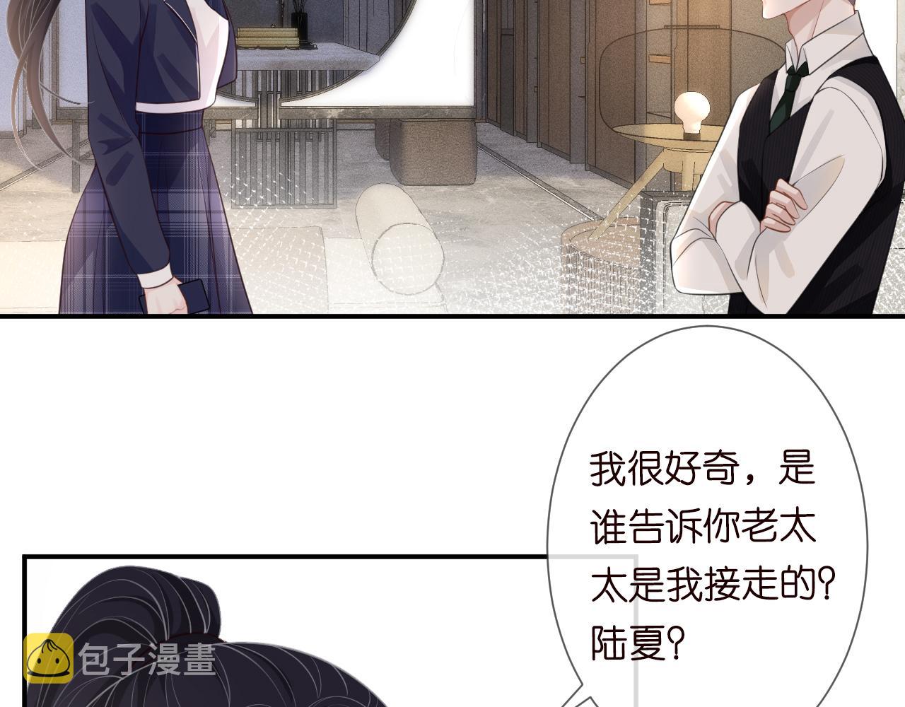 第21话 你选择相信谁8