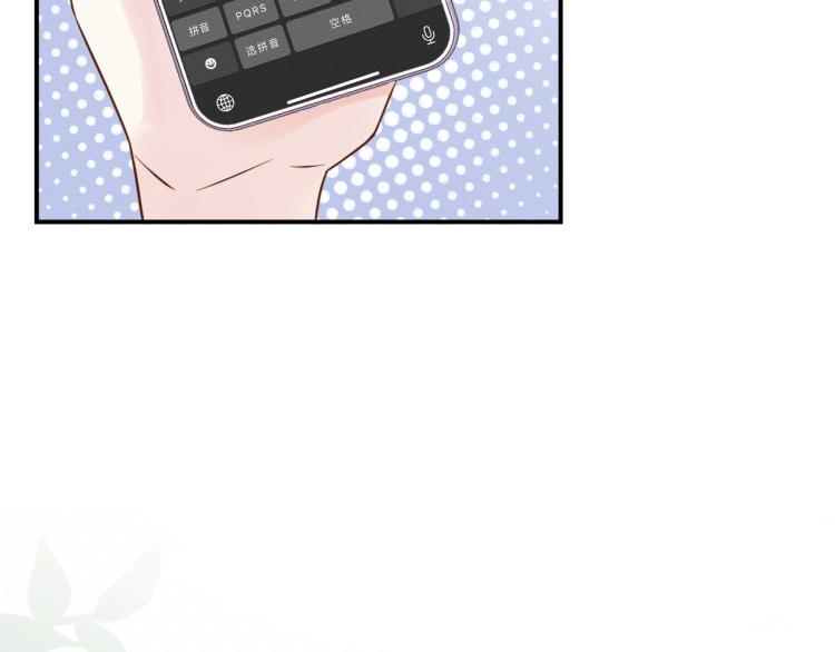 第8话 大哥直男式关爱101