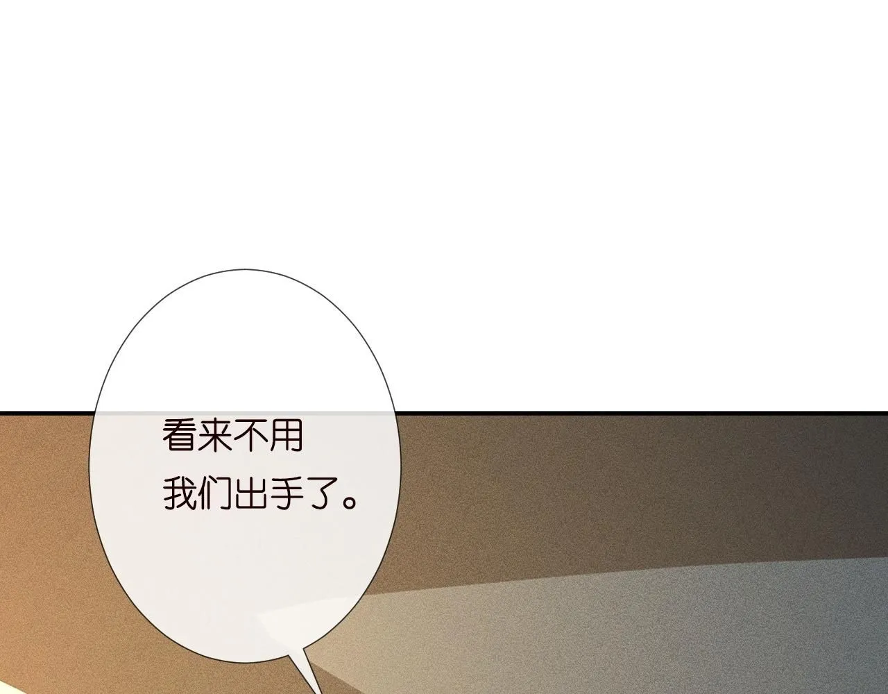 第231 豪横的霍妈68