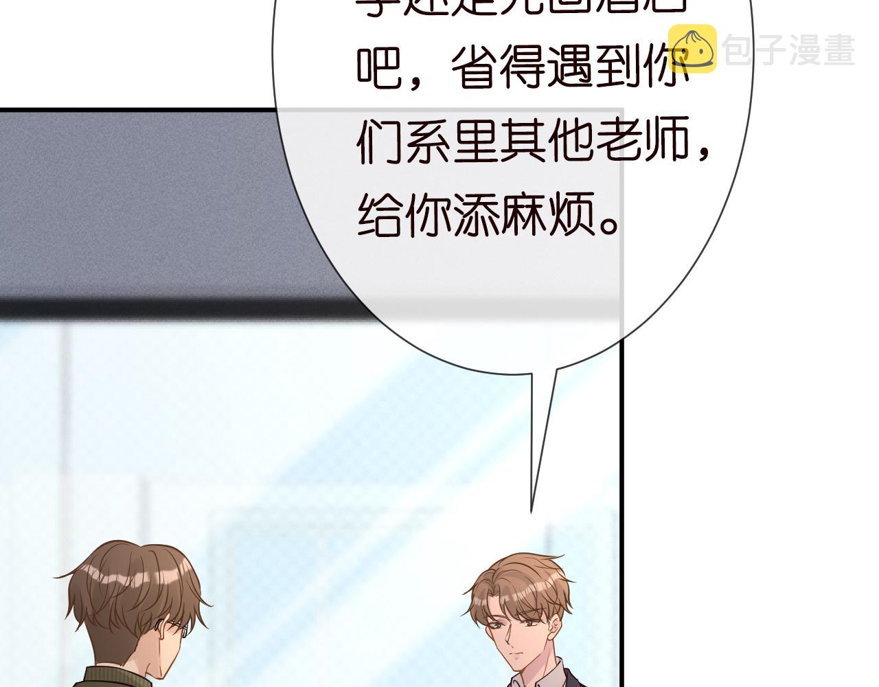 第55话 隐患34