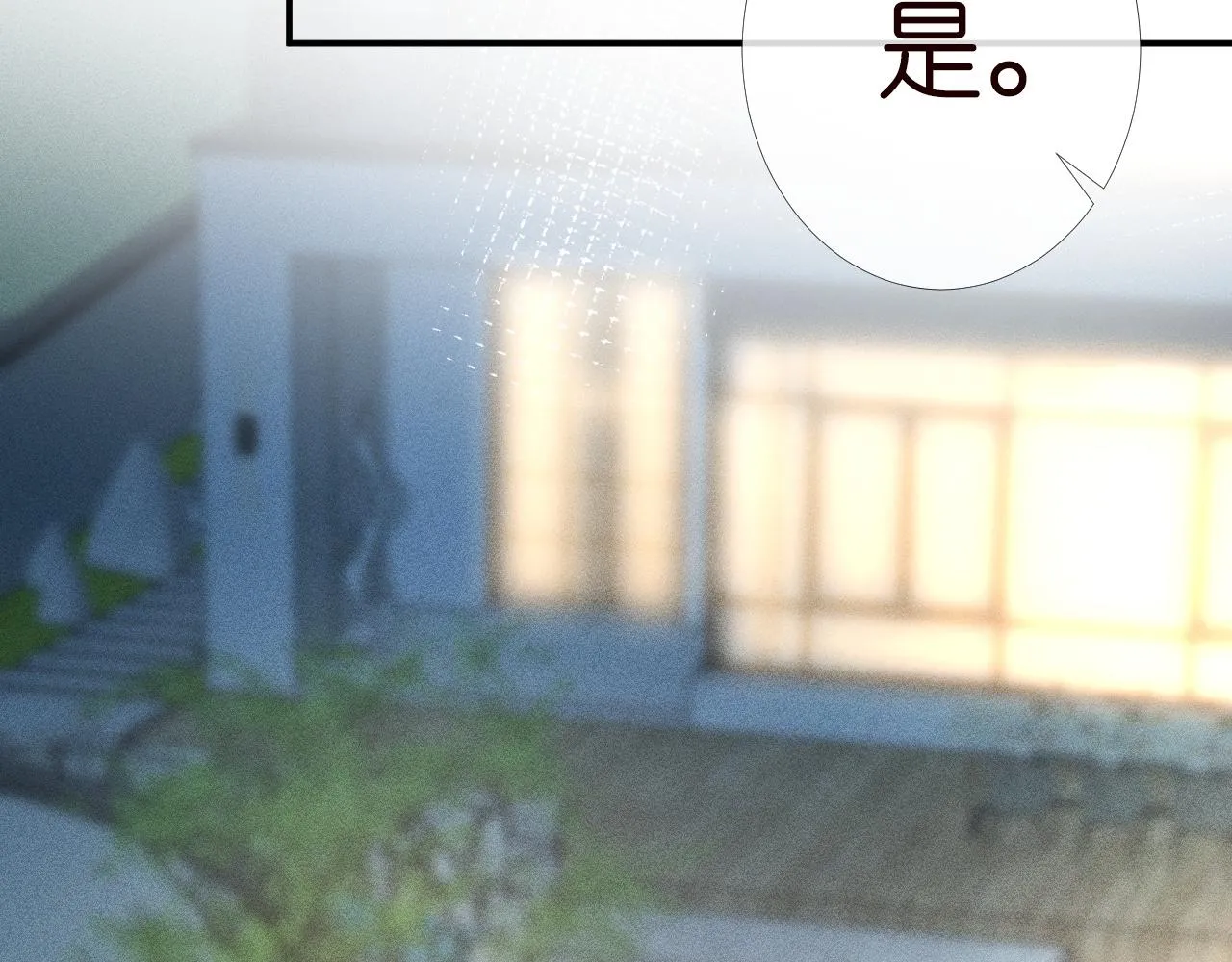 第202 袭击58