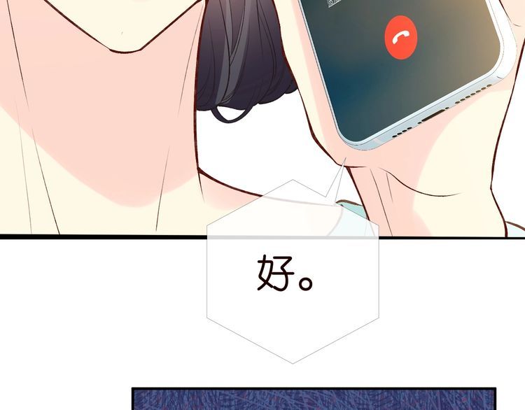 第176 倒贴的闵郁29