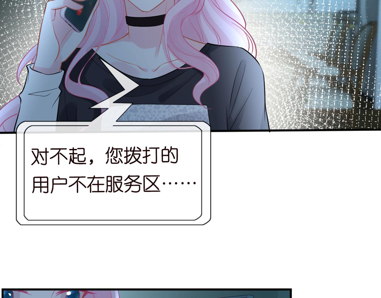 第83话 细思极恐53