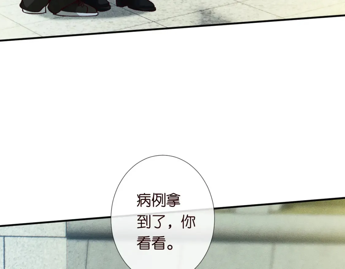 第278 异常死亡34