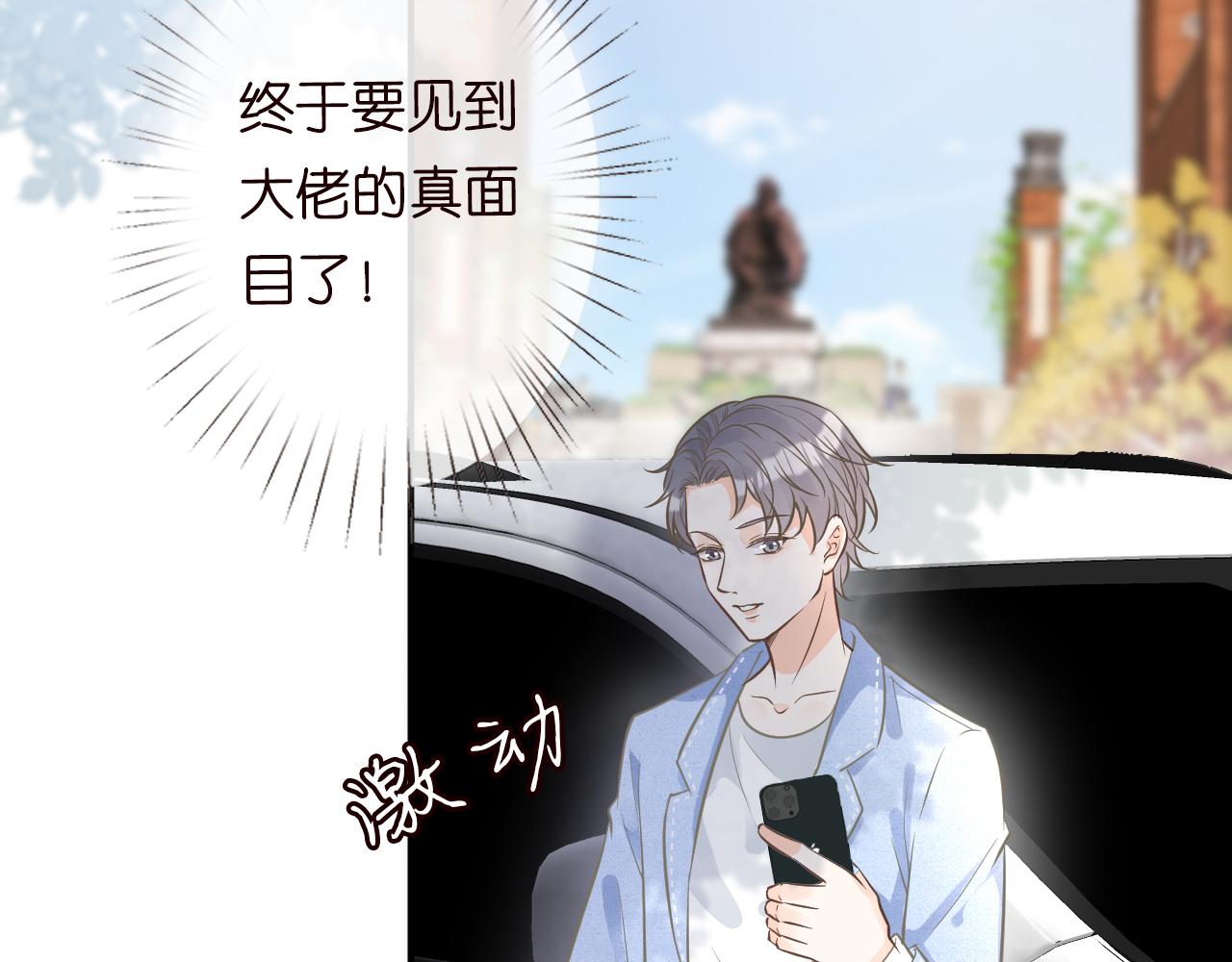 第51话 面基43