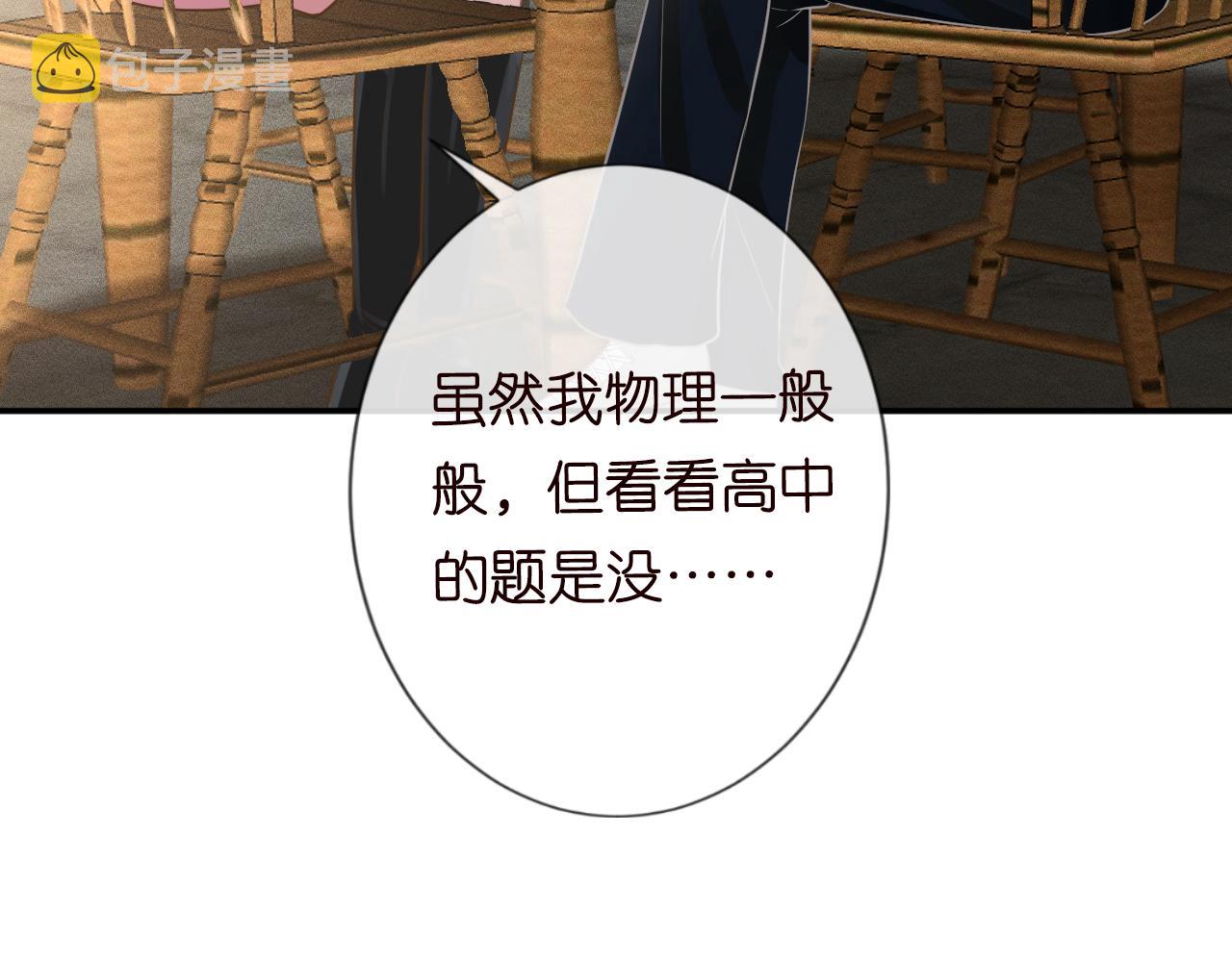 第79话 用魔法打败魔法74