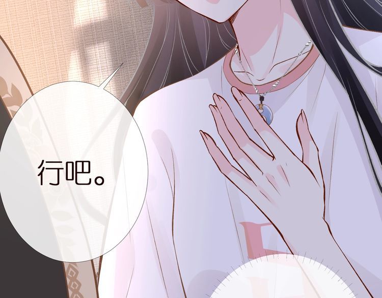 第159 继承人跑路了38