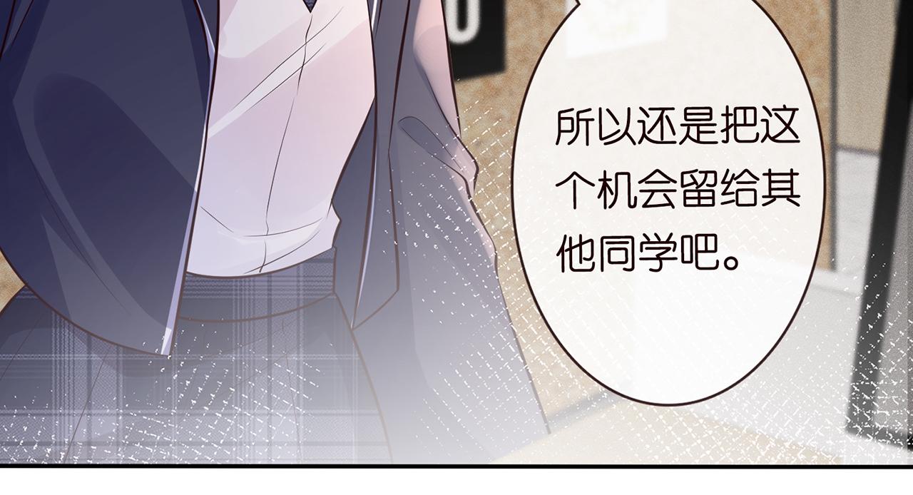 第37话 你暗恋我？53