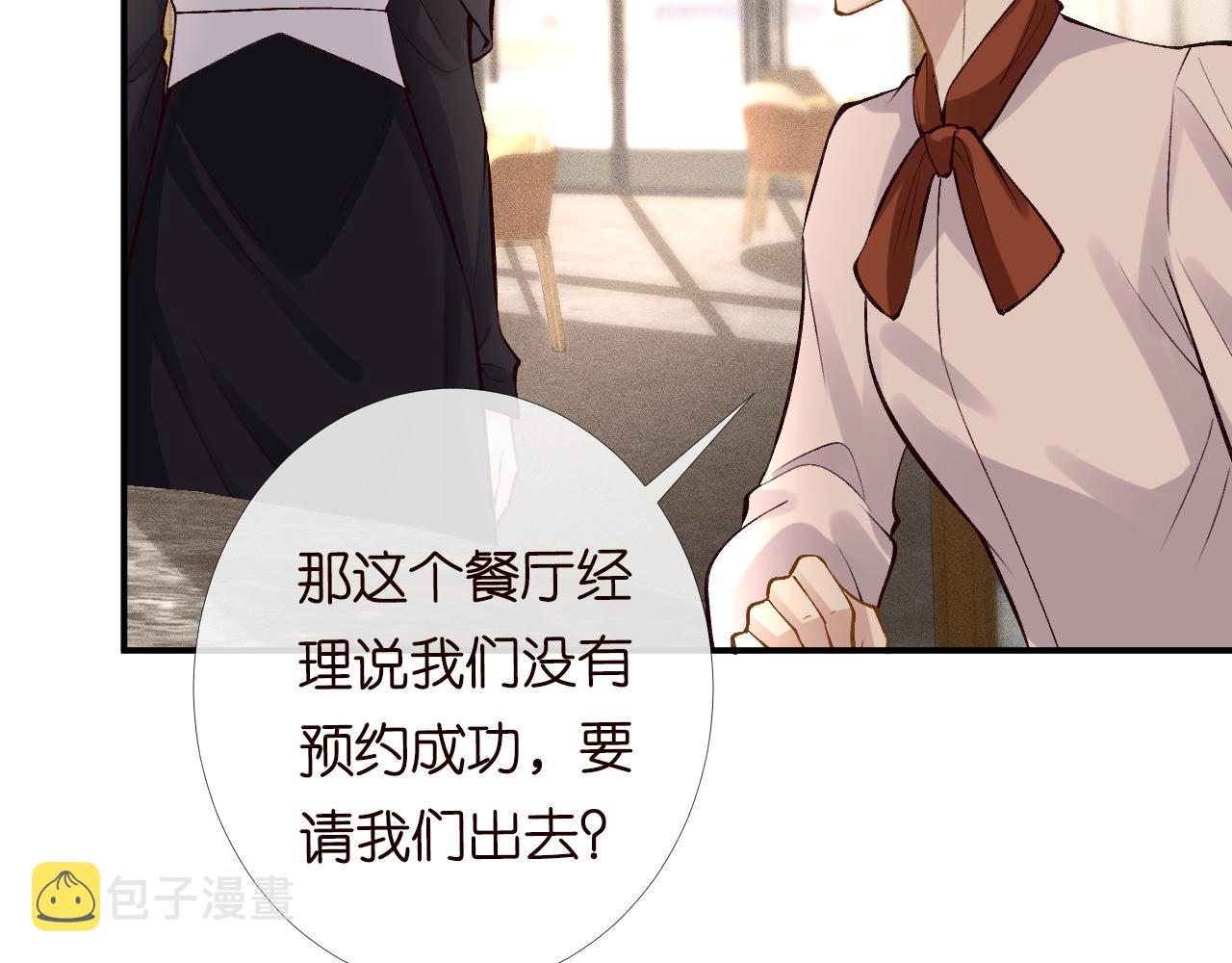 第97话 穷得只剩钱42