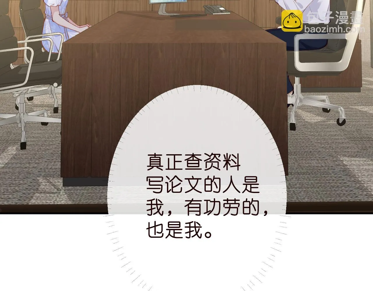 第188 霍杳失踪15