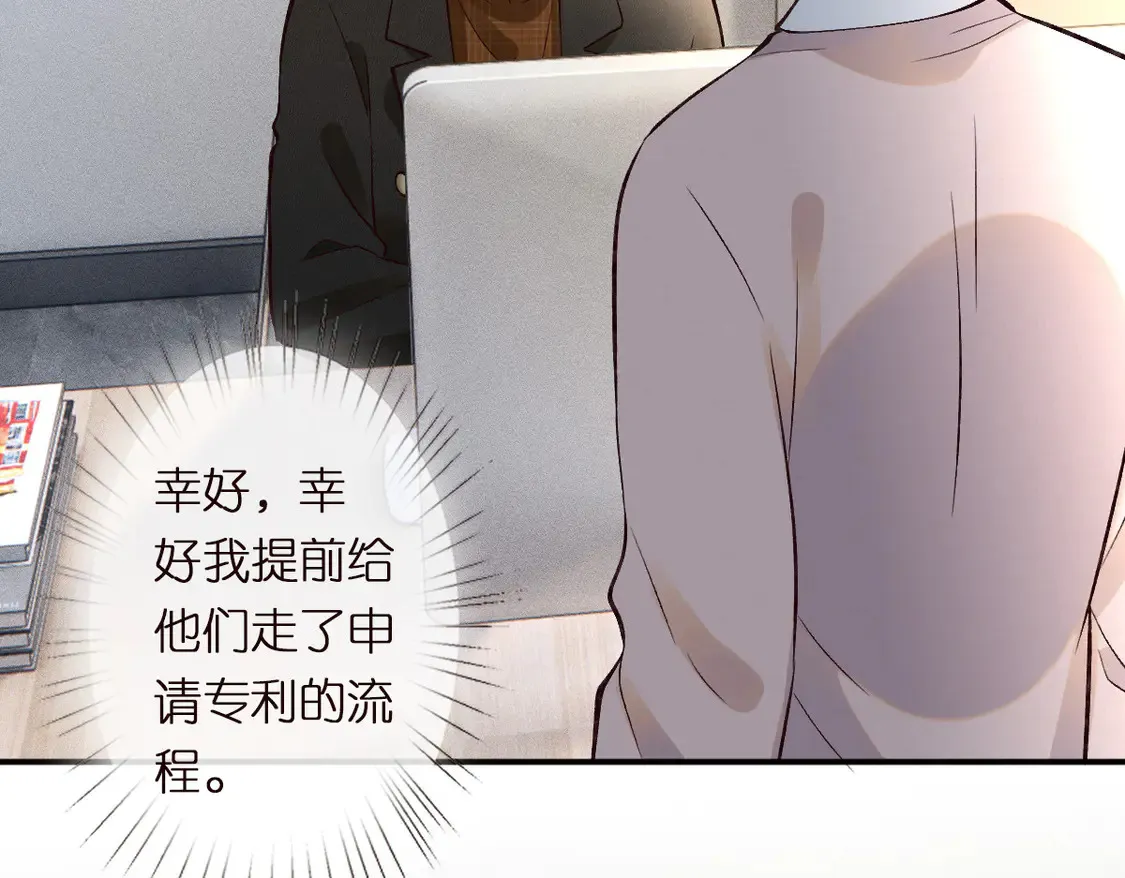 第291 你是我永远的姐66