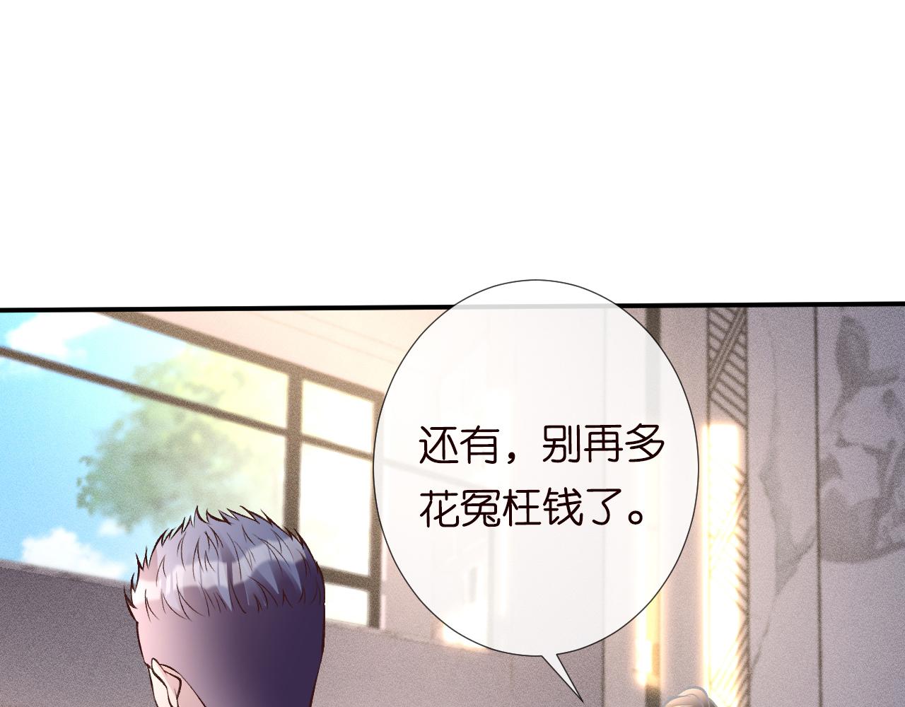 第112 治病她是专业的46