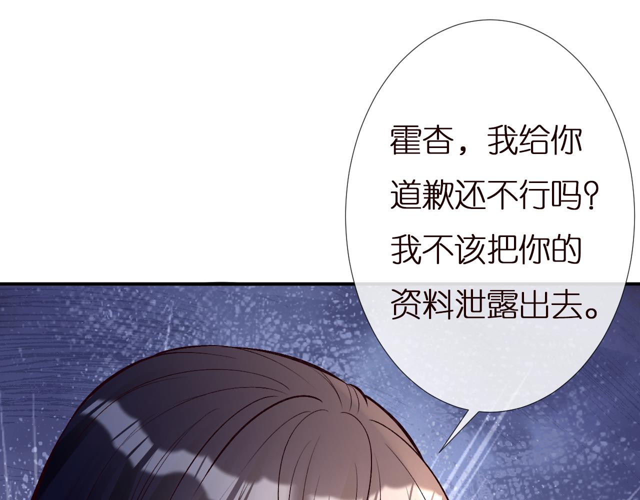 第138 不速之客72