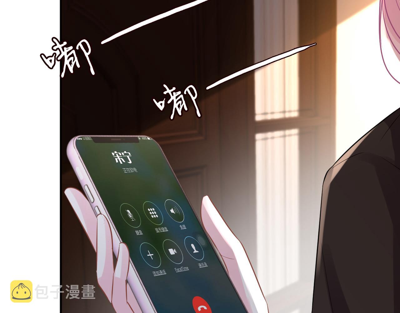 第85话 把衣服脱了41
