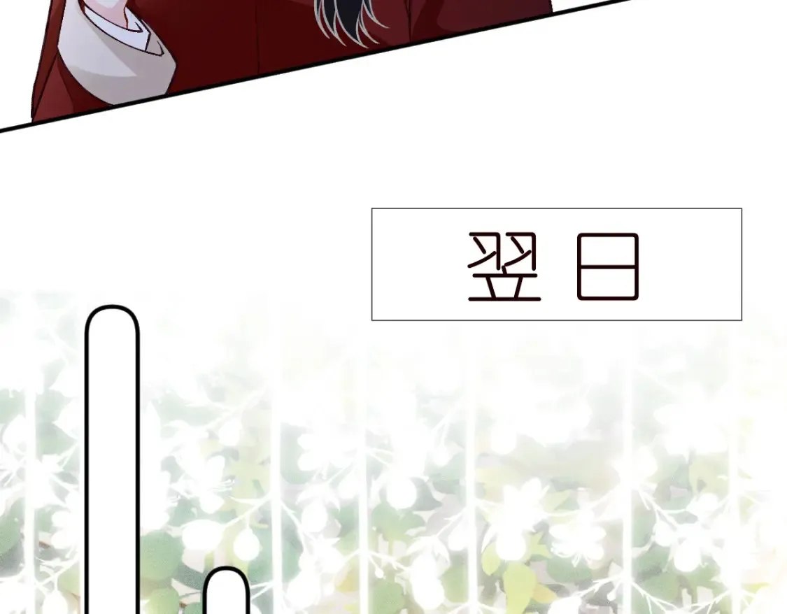第283 有家室，勿扰10
