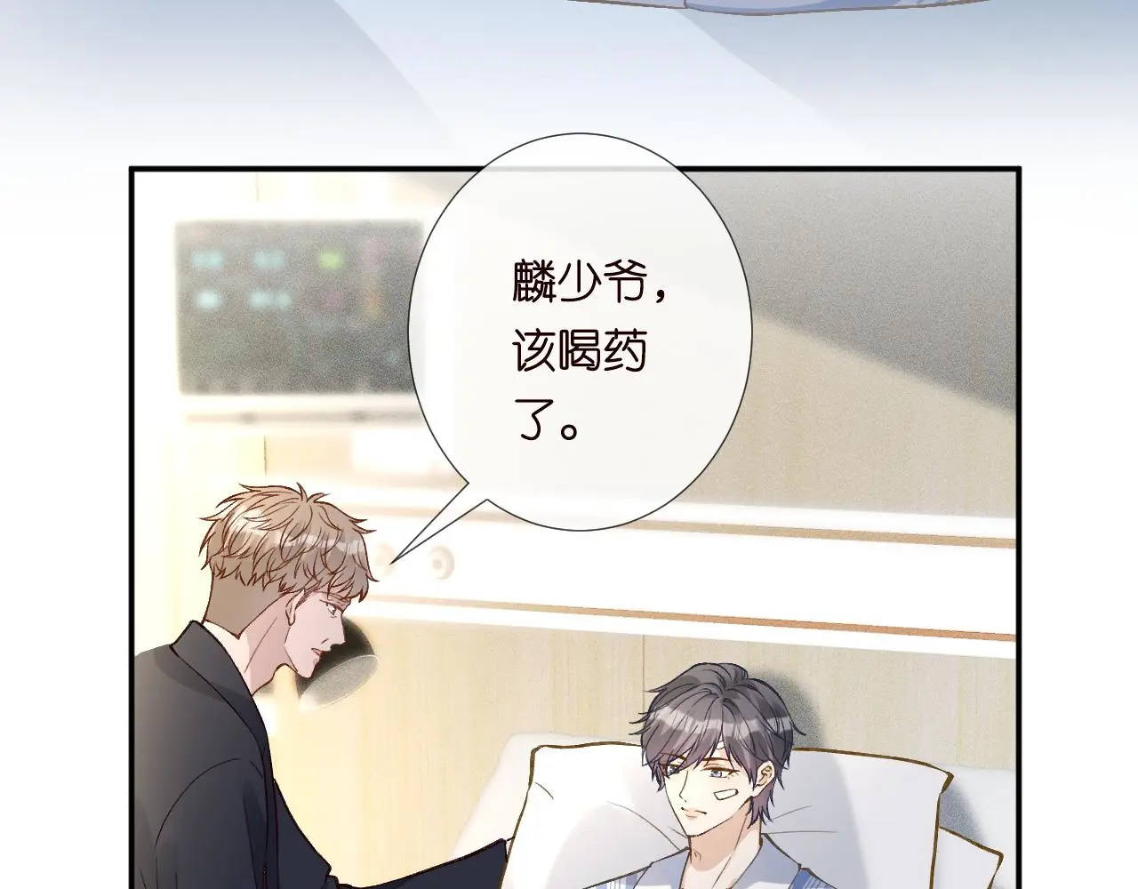 第241 比心42