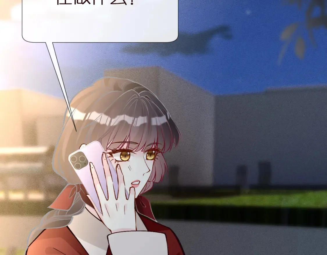 第281 想见你54