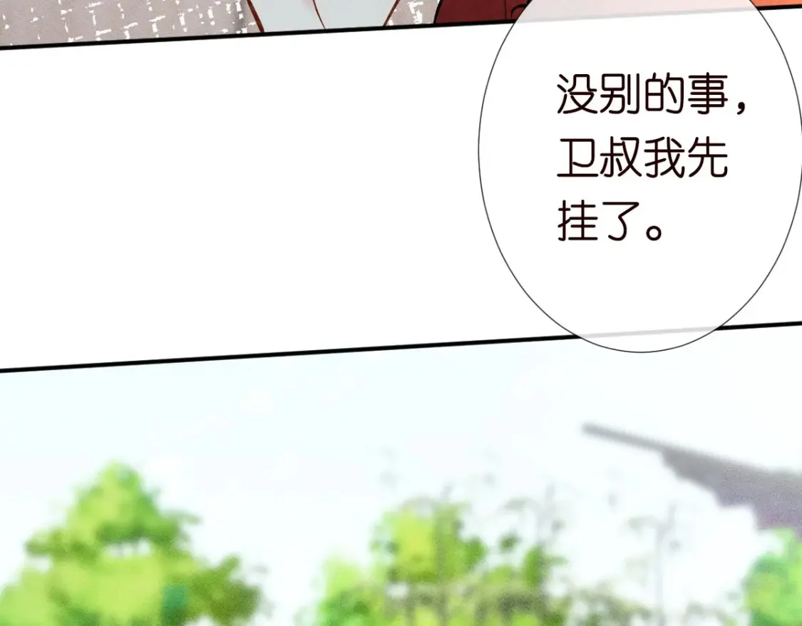 第286 族长55