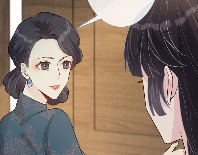 第2话 我怀疑他们在装穷50